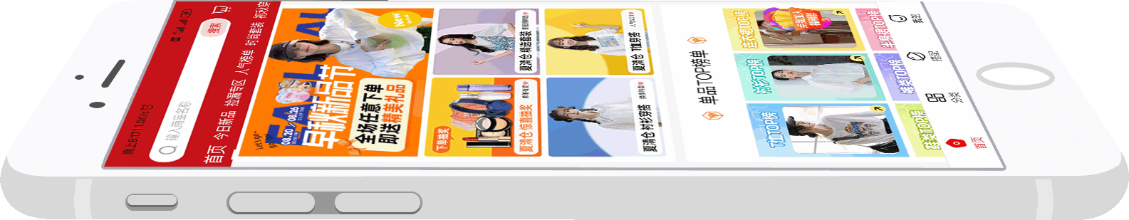 蜂巢数联应用展示